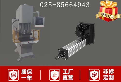 迅準壓力機設備廠
